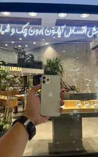 آیفون ۱۱ پرو اقساطی