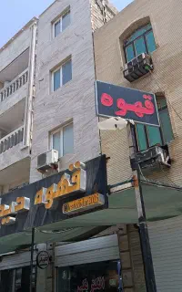 لوازم