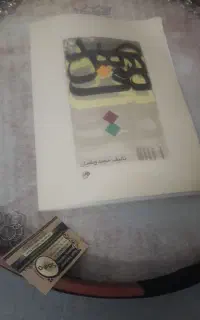 دف و کتاب اموزشی