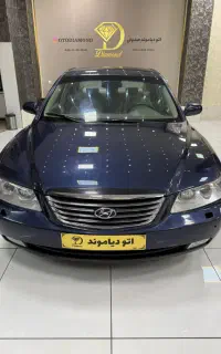 ازرا ۲۰۰۶