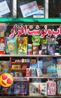 نوشت افزار و لوازم تحریر سیمی کردن کتاب ۵۵تومان