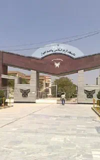 ادامه دیپلم تا دکتری تخصصی