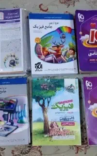 شبیه ساز امتحان نهایی تجربی ۴۰۴