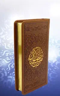 طالع بینی