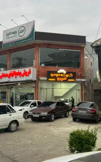 شیشه دودی خودرو به‌ همراه کارت گارانتی ۳ ساله