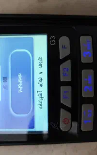 فروش فوری کارت خوان