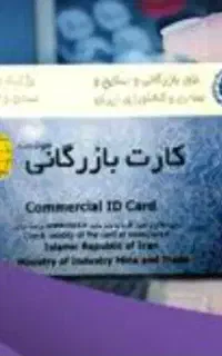 افزایش سقف صادرات به صورت قانونی