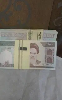 اسکناس دو بسته هزار ریال سریال به سریال