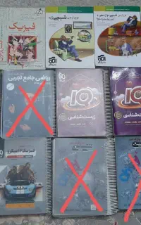 فروش ویژه کتاب کنکور همراه با کتاب هدیه (رایگان)