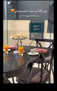 آموزش تخصصی و پیشرفته اسکراپ اسکالپ مو با تخفیف