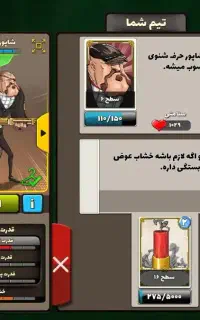 اکانت بازی پسرخوانده