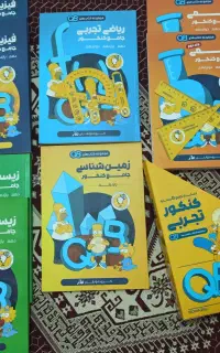بسته جامع QB ماز