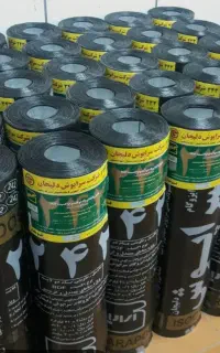 ایزگام و قیر گونی با نازلترین قیمت نقد و اقساط
