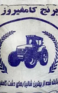 برنج درجه یک کامفیروز (اصل)