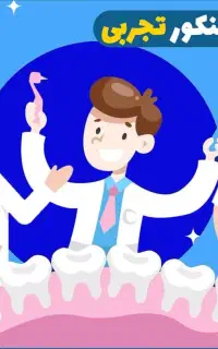 برنامه ریزی درسی و کنکور و نهایی