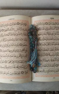 دعا کتاب سر کتاب با قرآن