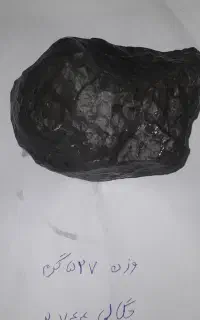 کارشناسی شهاب سنگ وانواع سنگ باارزش