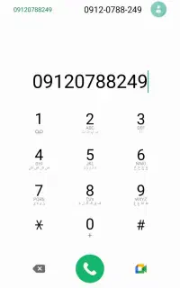 مرجع خرید و فروش خط 912