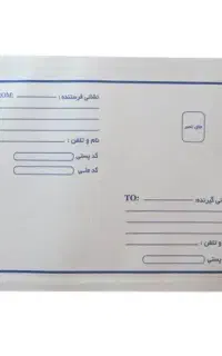 پاکت پستی حبابدار A3