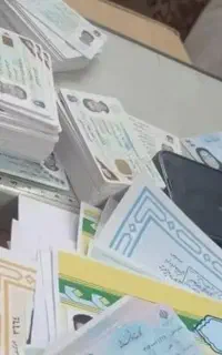 اخذ مدرک معتبر