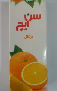 پخش آبمیوه سن ایچ