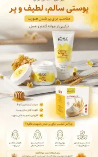 ابرسان جوانه گندم