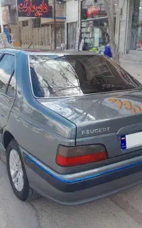 پارس سفارشی فول
