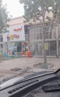 شاگرد جوان  در کفش فروشی شاگرد نیازمندم