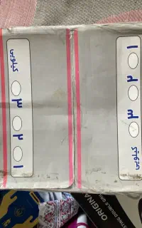سبزی خورد کن