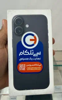 16 نرمال پلمب
