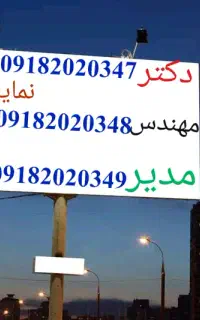 سه خط رند رند رند فوق بیلوردی
