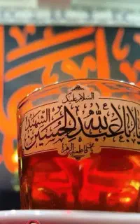 کربلا