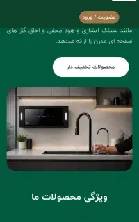 طراحی و توسعه حرفه‌ای سایت وردپرسی