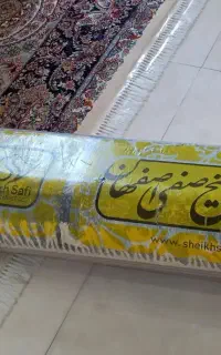 فرش اصفهان