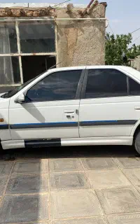 پژوپارس دوگانه