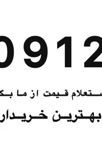 09120000000