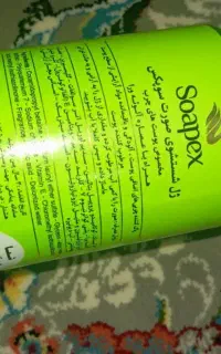 ژل شستشو