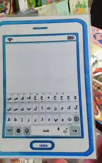 املا تبلتی