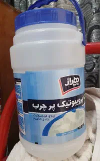 تعداد۱۵ عدد دبه ماست سبد و فروشی