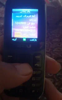 گوشی  a10 s