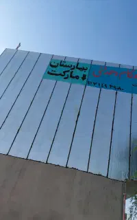 اجرانصب ایزوگام کلی وجزعی