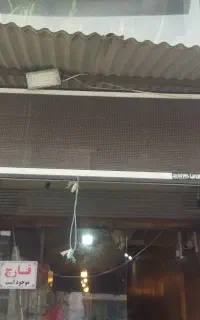 تابلو روان