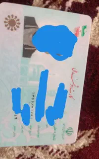 مدارک گمشده