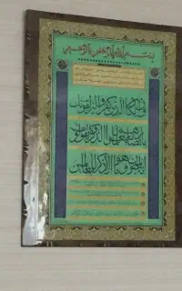 دوتا تابلو یکی چوبی قدیمی سالم یکی امعمولی خوب