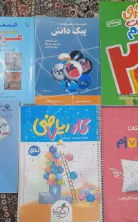 کتاب کار  برای کلاس هفتم