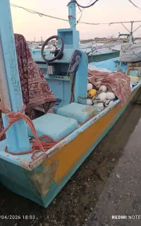 قایق.فقط تشت