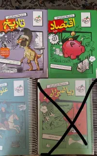 کتاب های کنکور جامع خیلی سبز