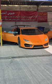 نانو کارواش شایان