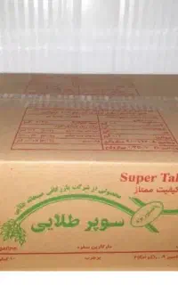 کره فله