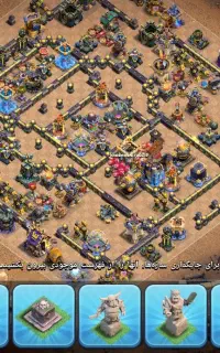 اکانت کلش اف کلنز